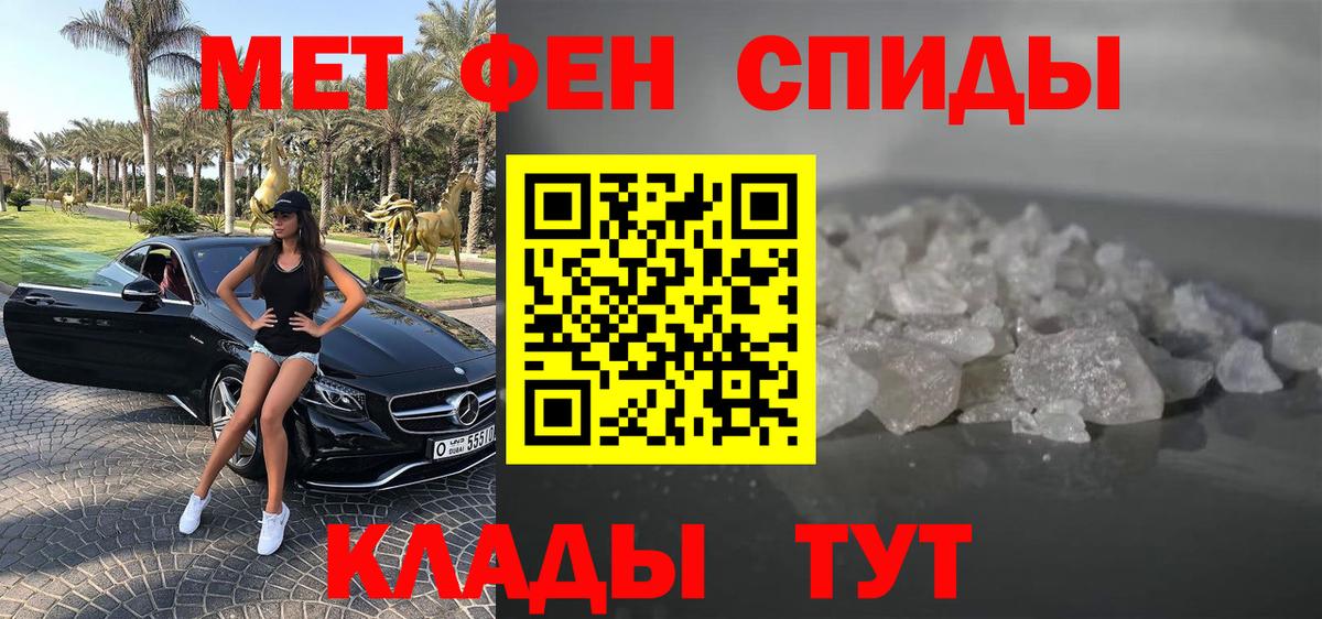 Бердск  Amphetamine VHQ  Вход с VPN 