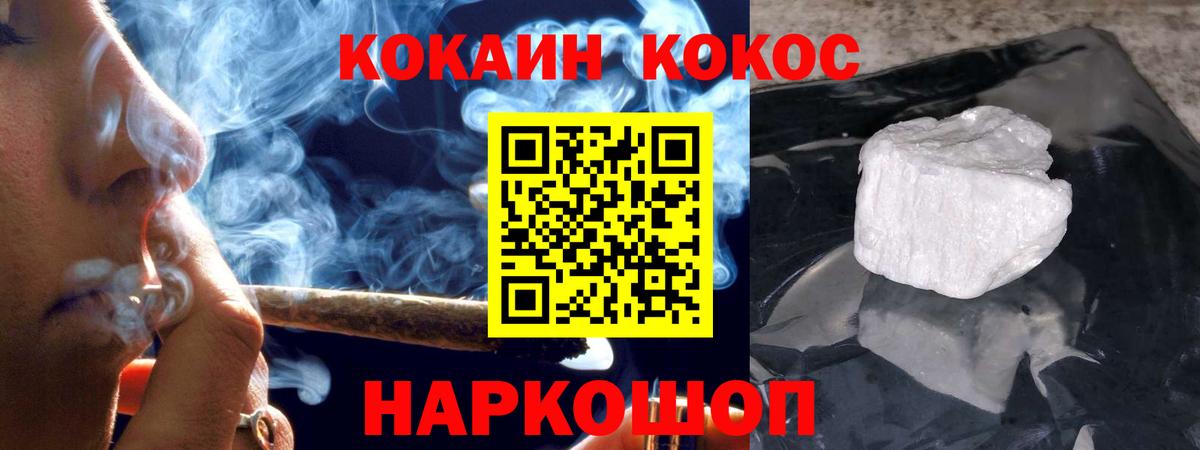 КОКАИН 98% Бердск