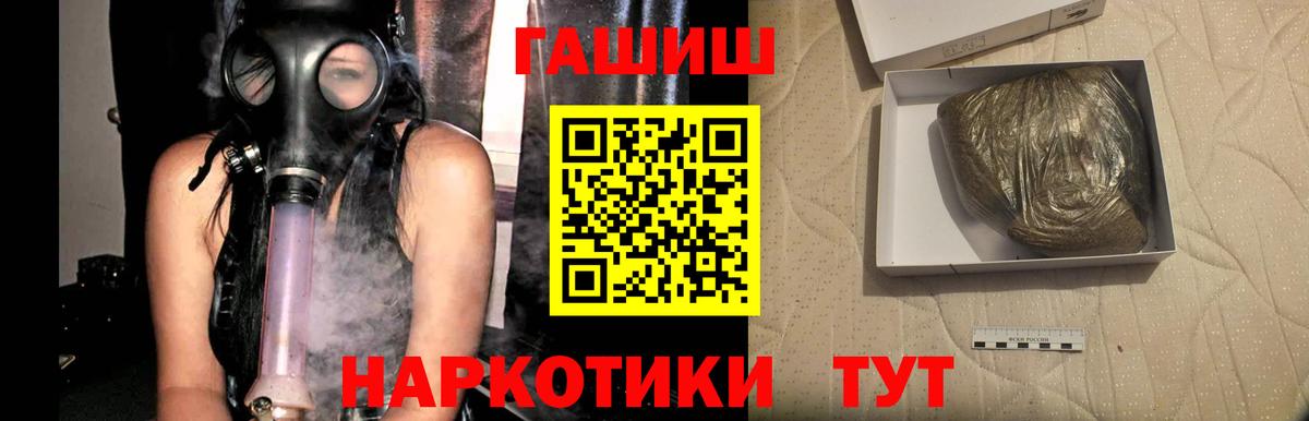Бердск  COCAIN  Канабис  Вход с VPN  ГАШ  Мефедрон   Где купить наркотики? 
