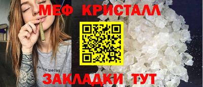 меф Апрелевка