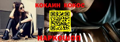 дживик Апшеронск
