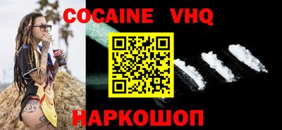 молекула духа Волгодонск