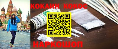 гашишное масло Аргун
