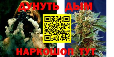 гашишное масло Аргун