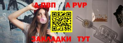 дживик Апшеронск