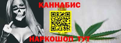 гашишное масло Аргун