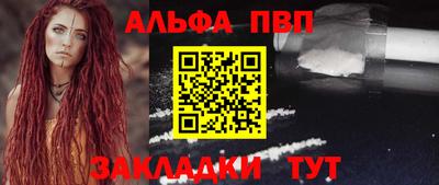 меф Апрелевка