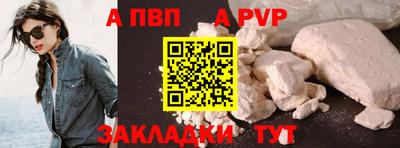 дживик Апшеронск