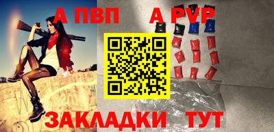 дживик Апшеронск