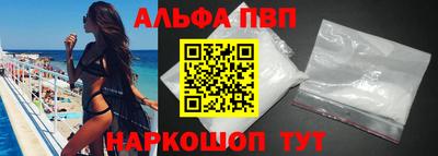 меф Апрелевка