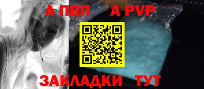меф Апрелевка
