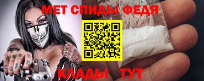 дживик Апшеронск