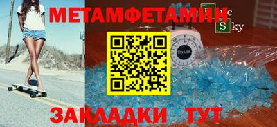 меф Апрелевка