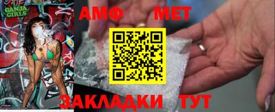 дживик Апшеронск