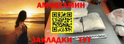 дживик Апшеронск