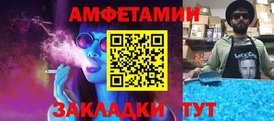 дживик Апшеронск