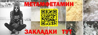 дживик Апшеронск