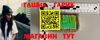 гашишное масло Аргун
