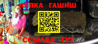 меф Апрелевка