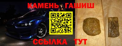дживик Апшеронск