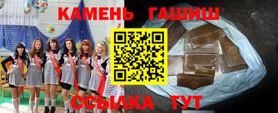 гашишное масло Аргун