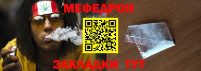 меф Апрелевка