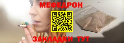 дживик Апшеронск