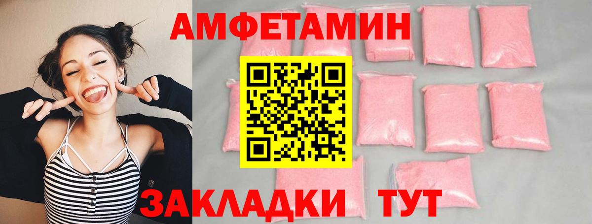 Метамфетамин мет  Вход с VPN  Бердск 