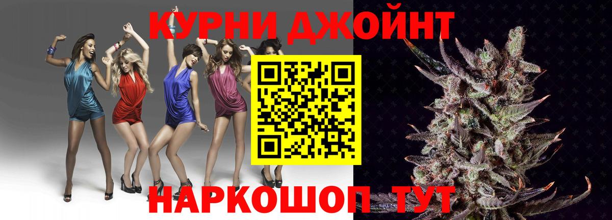 МАРИХУАНА Ganja  Бошки марихуана VHQ  Марихуана семена  Каннабис индика  Вход с VPN  Бердск 